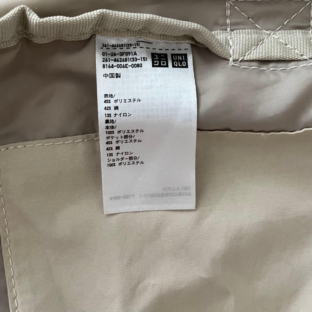 UNIQLO Drawstring Shoulder Bag Small Beige Polyester Cotton Nylon Used