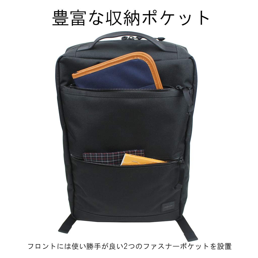 PORTER INTERACTIVE DAYPACK Business Bag 536-17052 Black/10 Free Size