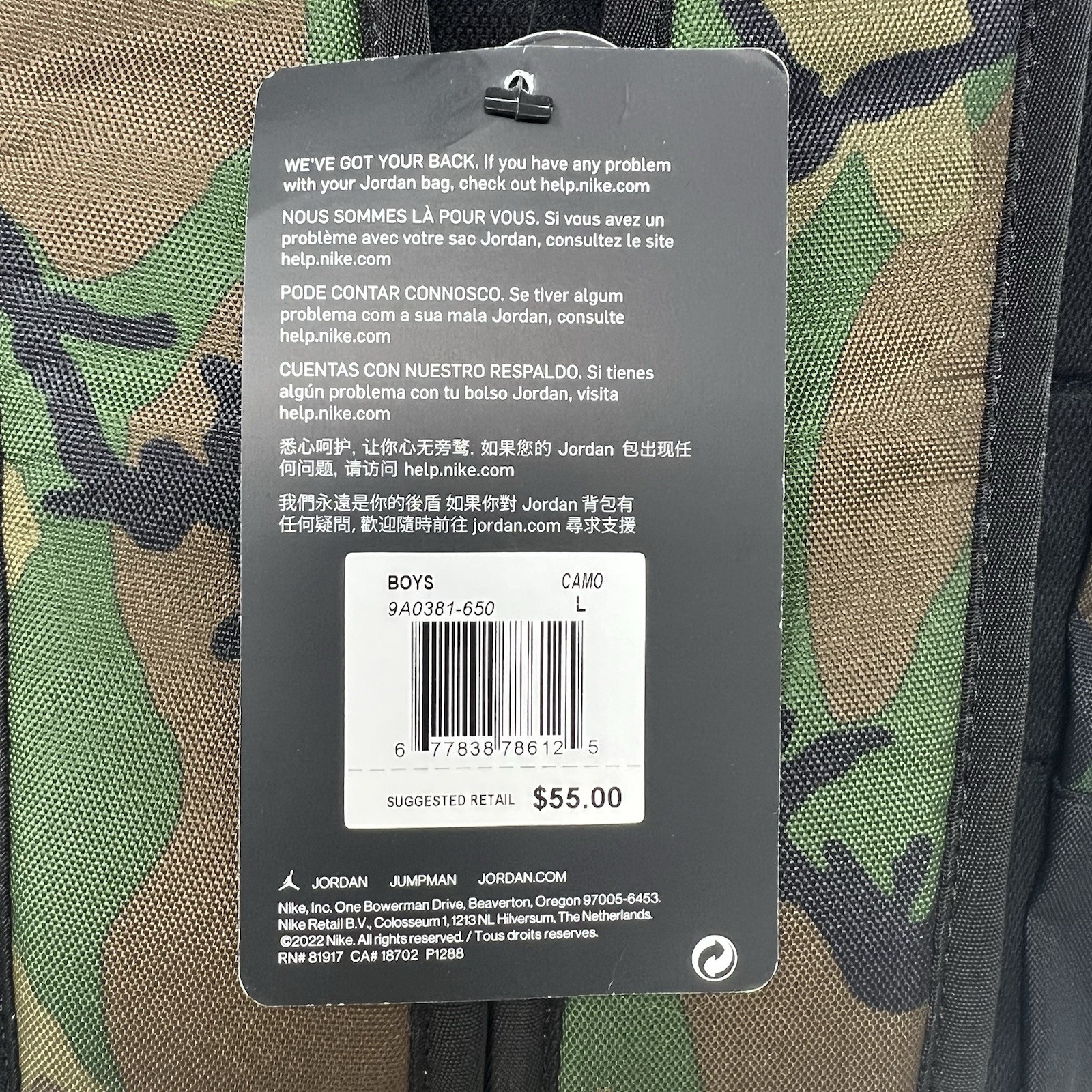 Nike Air Jordan Jumpman Classic Backpack Camo Size Large Style A0381-650