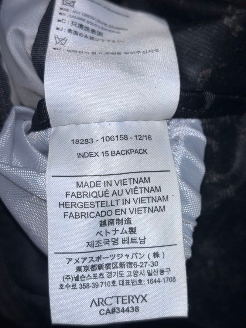 ARC’TERYX INDEX 15 P Lightweight