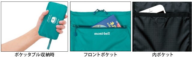 MONTBELL Packable Light Shoulder Bag Large 1123971 from Japan NWT