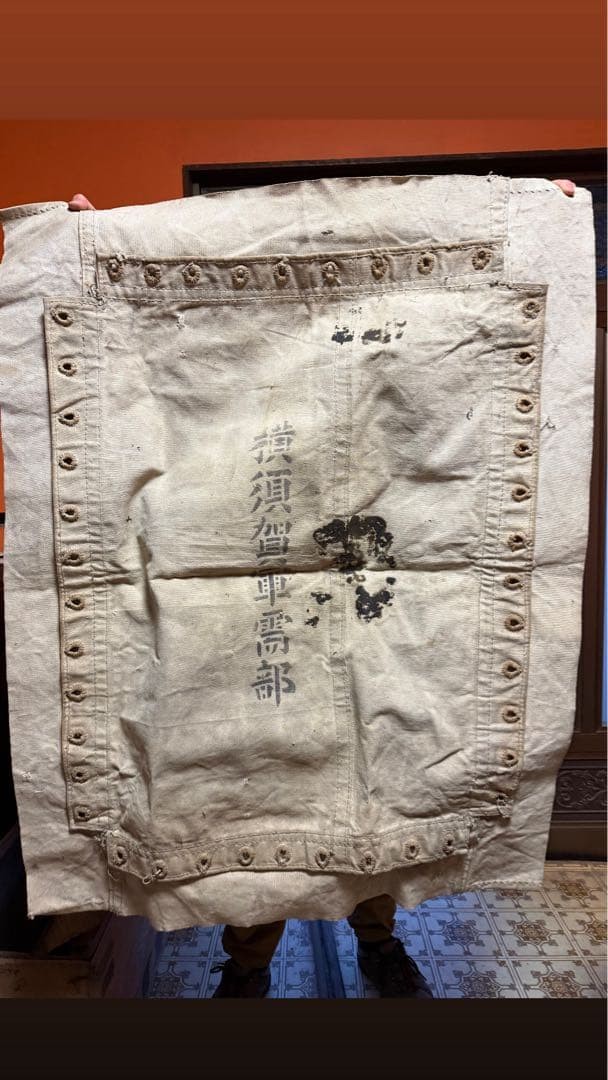 Soldier Navy Military Vintage Bag Japan Used