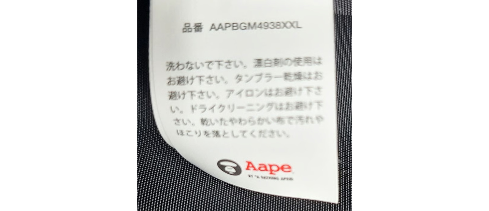 AAPE XL Tote