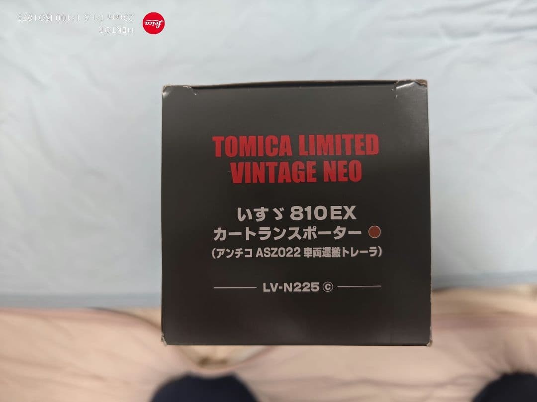Isuzu 810EX Car Transporter Tomica Limited Vintage Neo