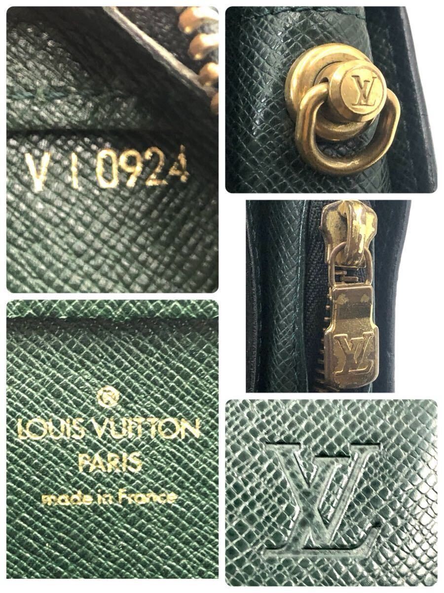 LOUIS VUITTON Taiga Episea Baikal Leather Second Bag Made in France 16×24.2x4cm