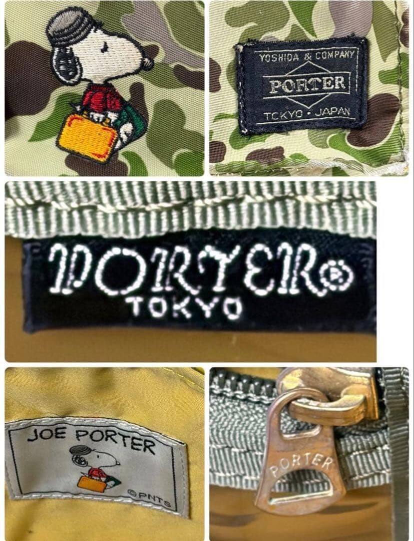 PORTER JOE PORTER Snoopy Camouflage Tote Bag A4 Nylon Japan Auth