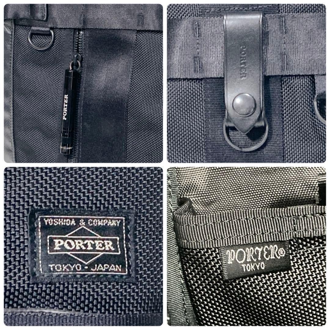 Yoshida Porter 2-Way Tote Bag Nylon Leather Black Men’s From Japan