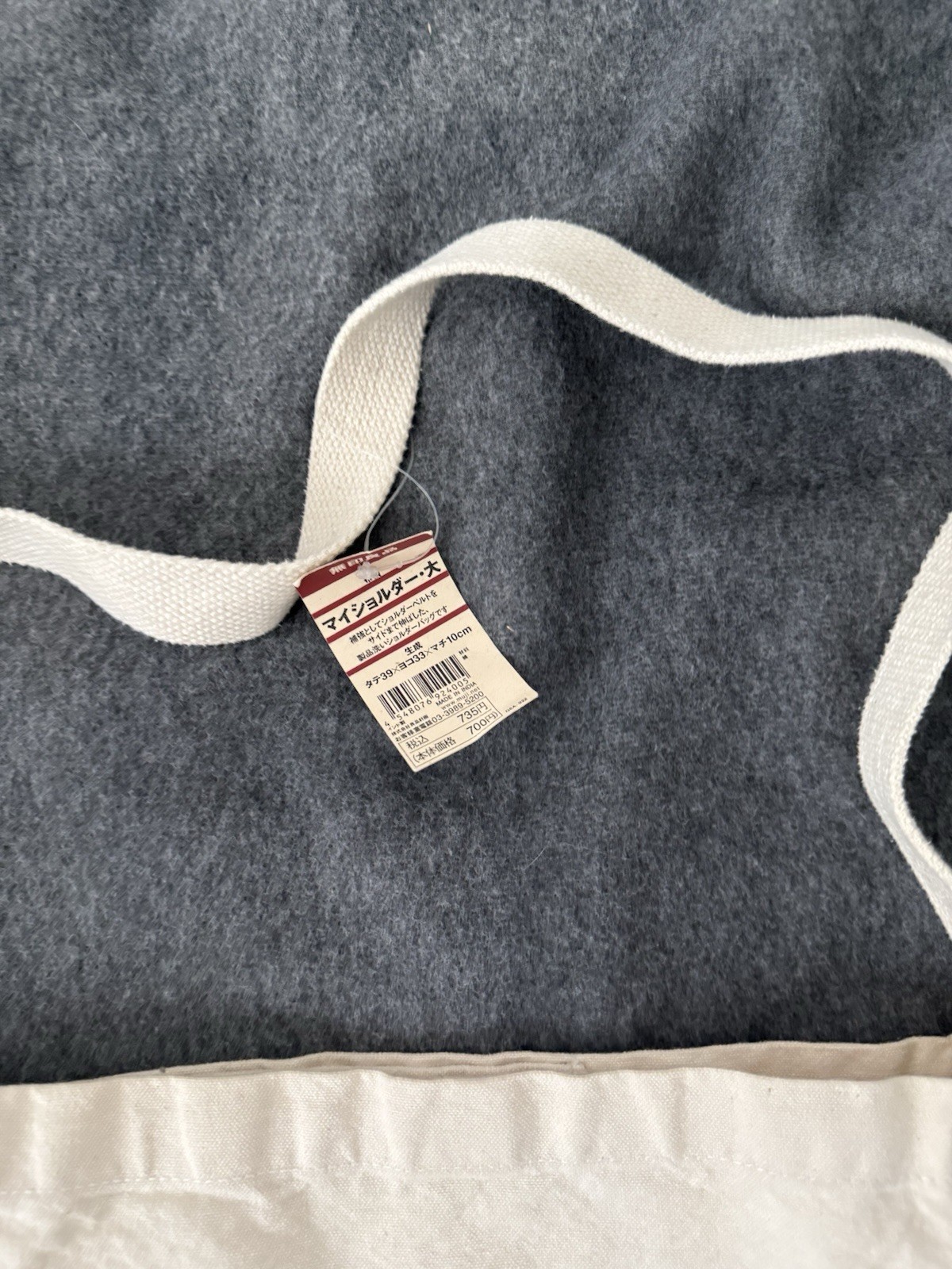MUJI Canvas Shoulder Bag Large Off-White Cotton Crossbody Tote NWT Japan Exclusi