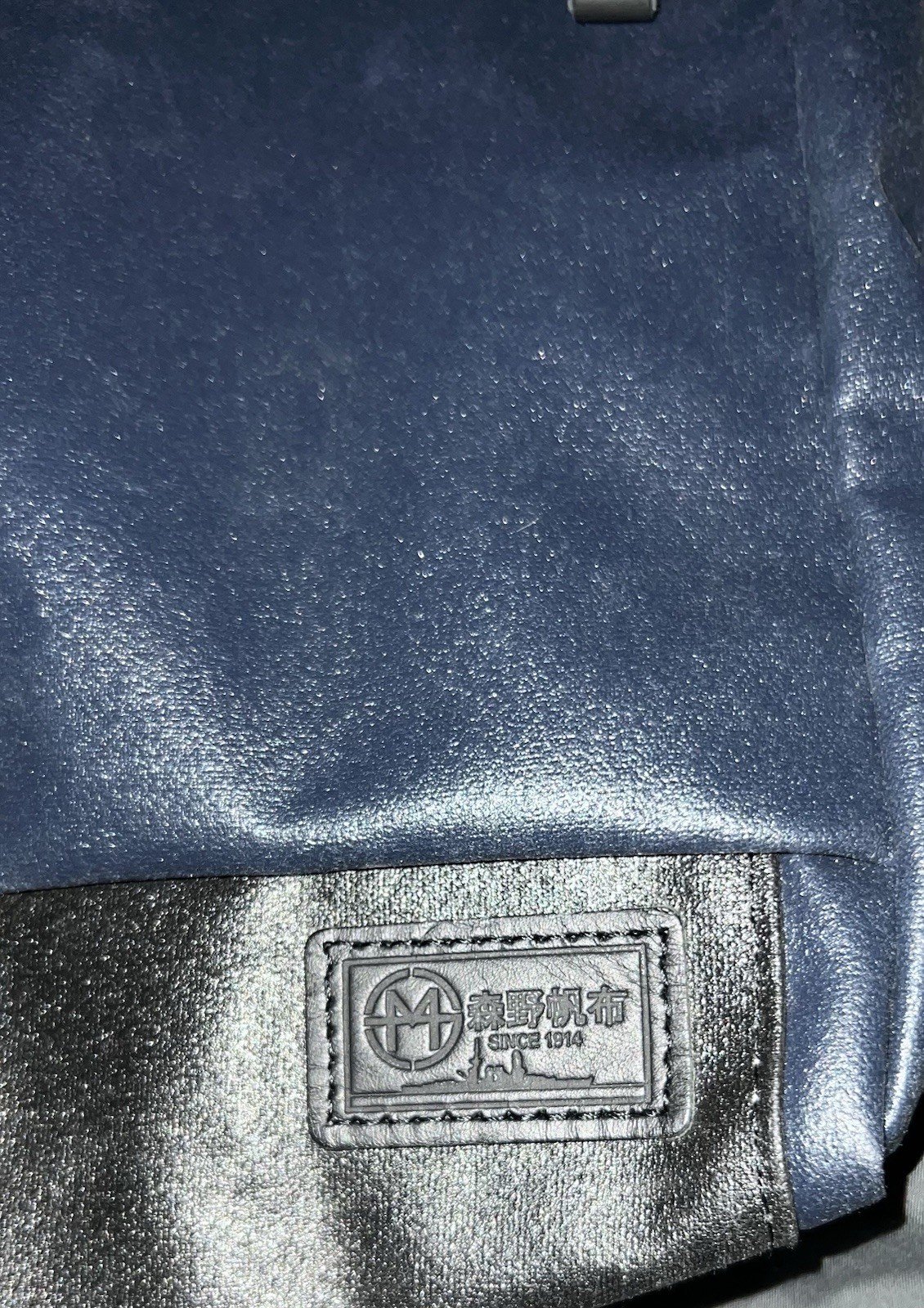 Morino Hanpu Unisex Shoulder Bag Rare Muji?