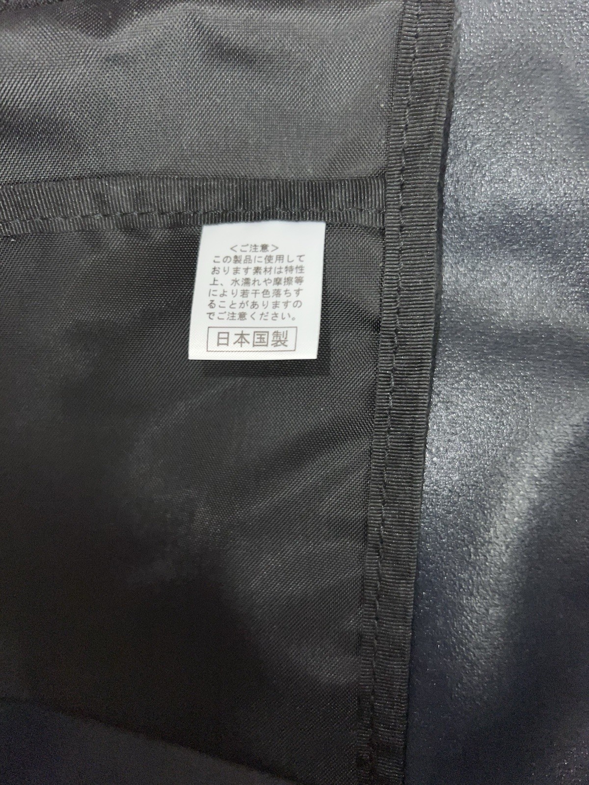 Morino Hanpu Unisex Shoulder Bag Rare Muji?