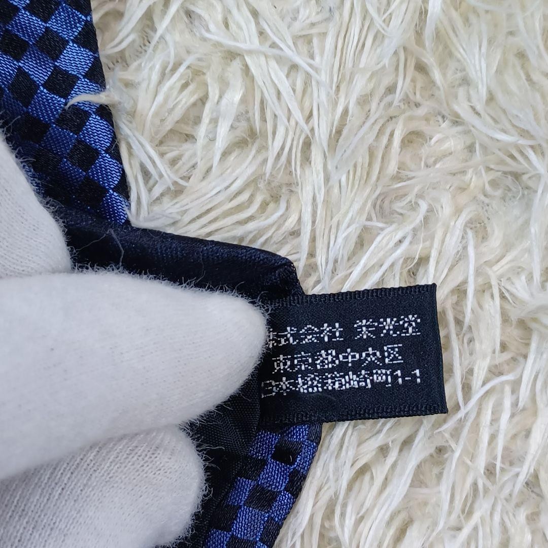 DKNY Donna Karan New York Diamond Pattern Tie Blue/Black 145cm