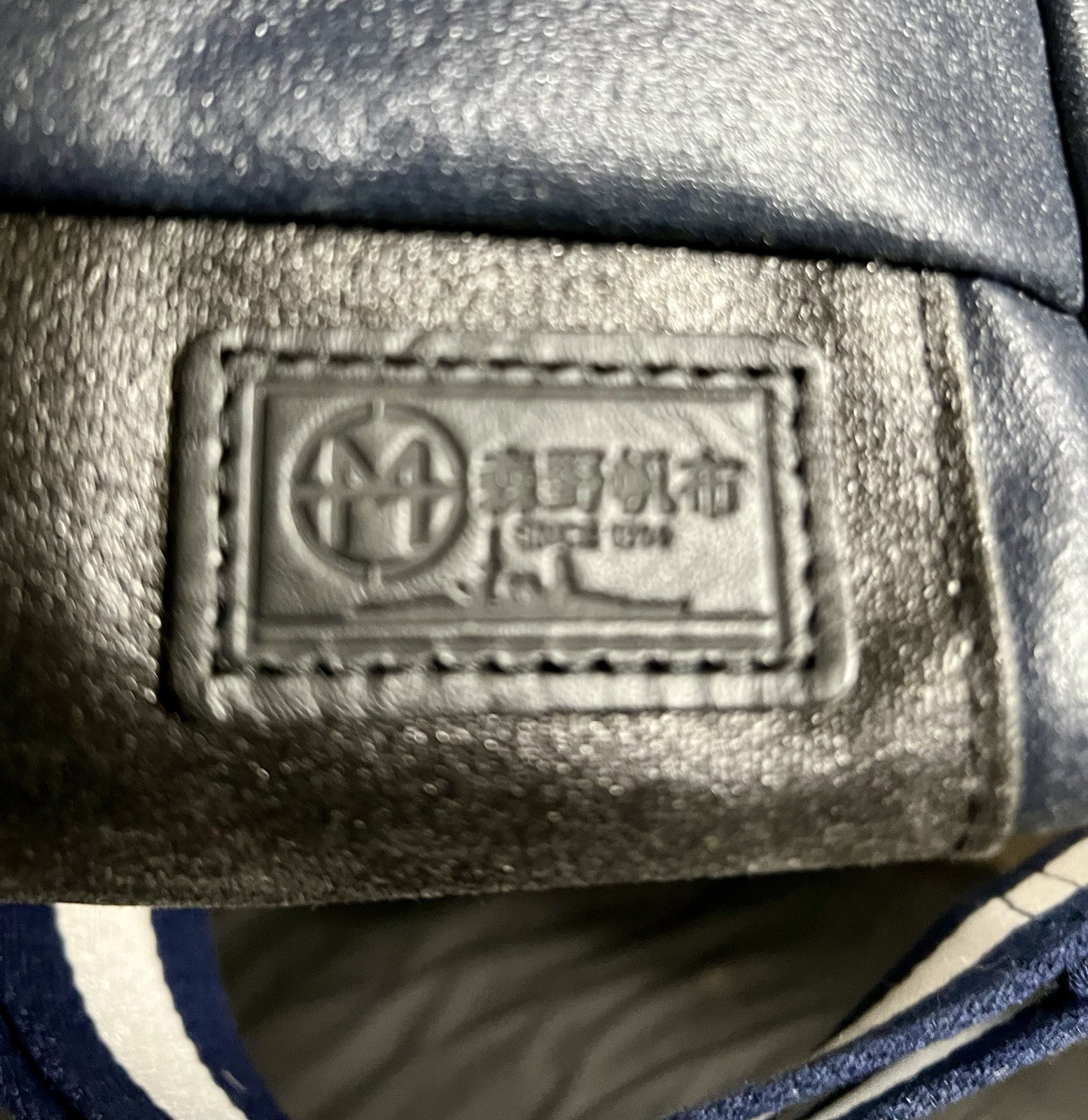 Morino Hanpu Unisex Shoulder Bag Rare Muji?