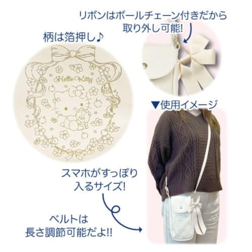 Sanrio Girly Hello Kitty Shoulder Pochette [Body] Approx. H19 x W10 x D3cm