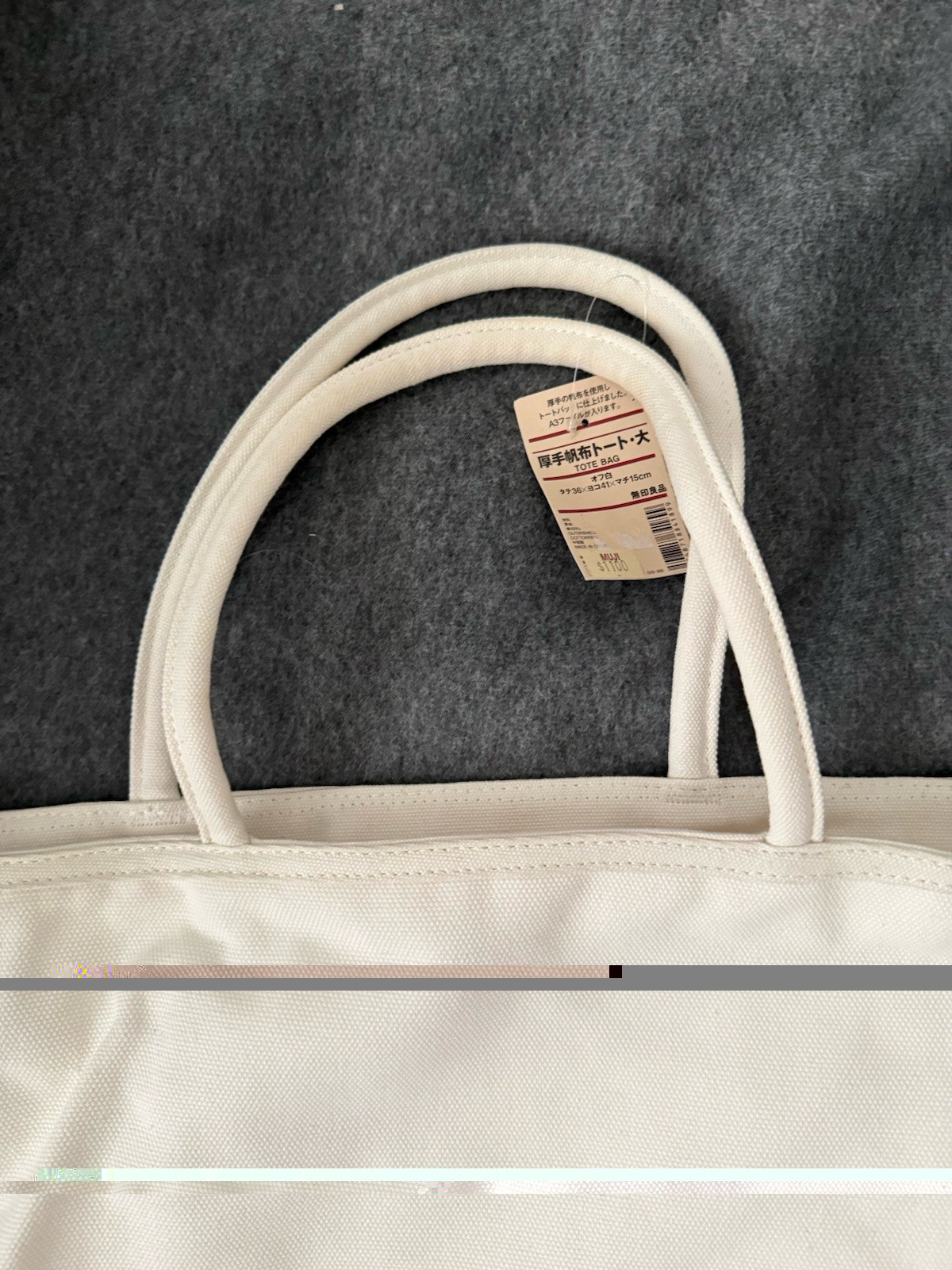 MUJI Canvas Tote Bag Large Off-White Heavyweight Cotton NWT Japan Exclusive