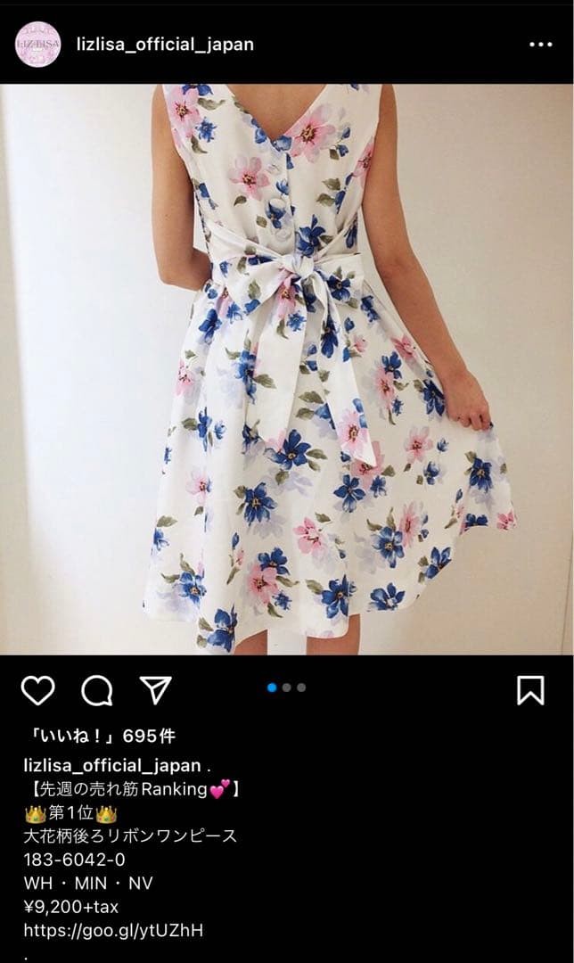 Liz Lisa Floral pattern back ribbon dress