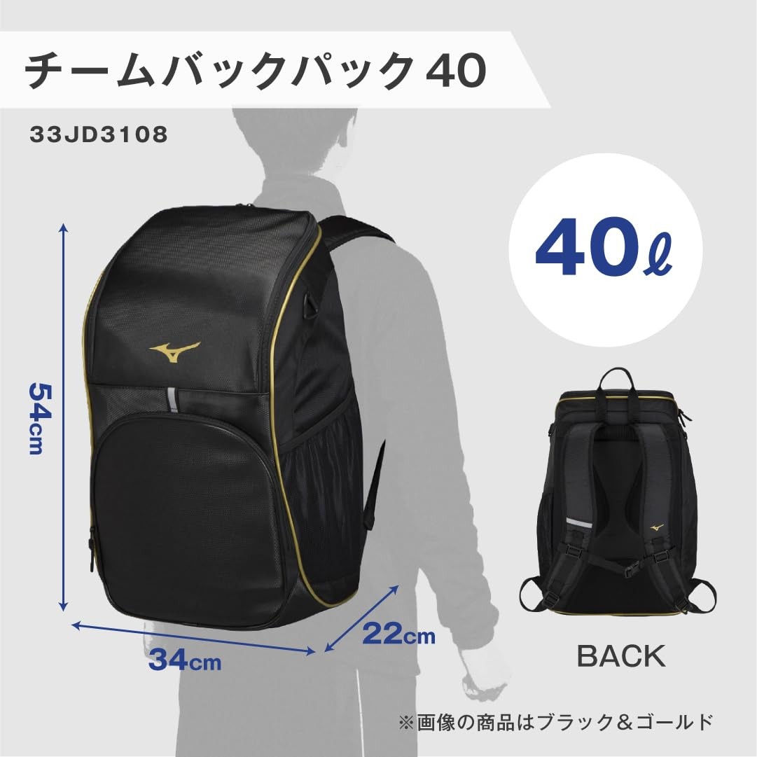 Backpack Team Backpack 40 Synthetic Leather Rucksack