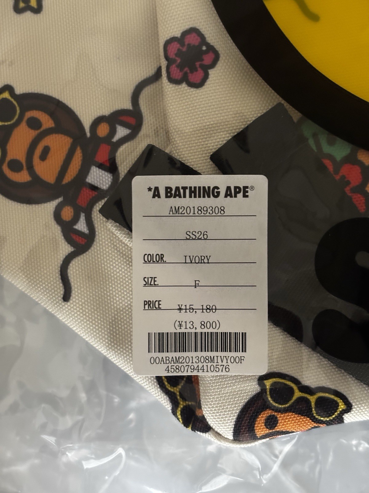 Authentic A Bathing Ape Bape Baby Milo Large Backpack #1 Ivory New Back Pack