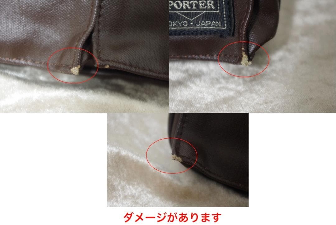 Authentic Yoshida Kaban PORTER Brown Leather Body Waist Bag 18cm x 29cm SizeYo