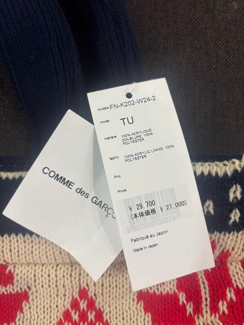COMME des GARCONS SHIRT Strong will Knit Tote Bag Men