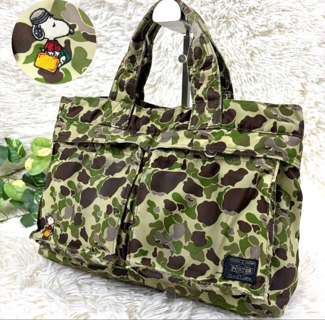 PORTER JOE PORTER Snoopy Camouflage Tote Bag A4 Nylon Japan Auth