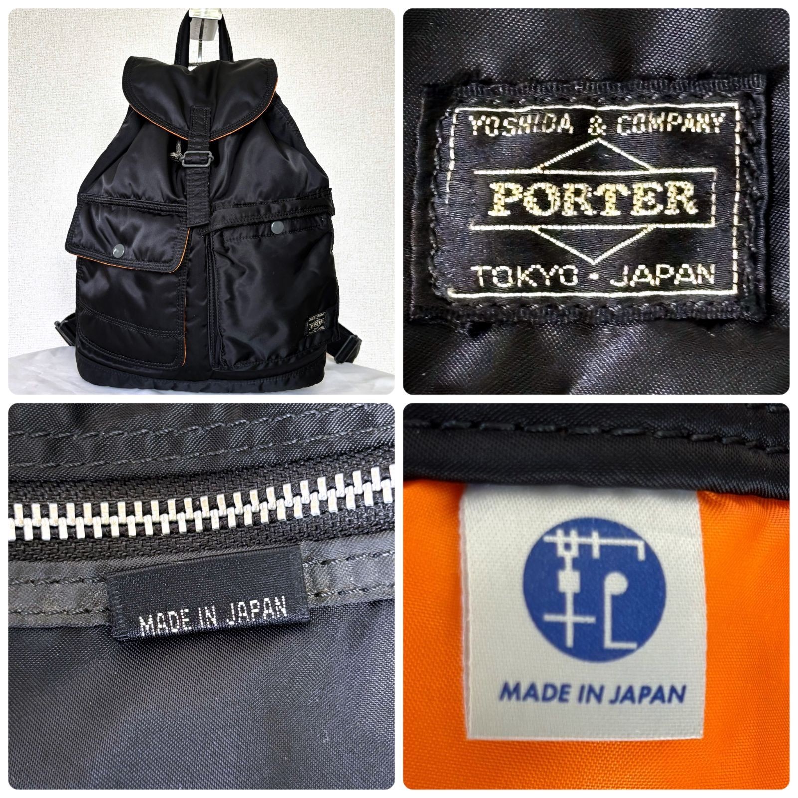 PORTER TANKER Nylon Backpack Black Japan Made Discontinued 42x32x13cm Auth