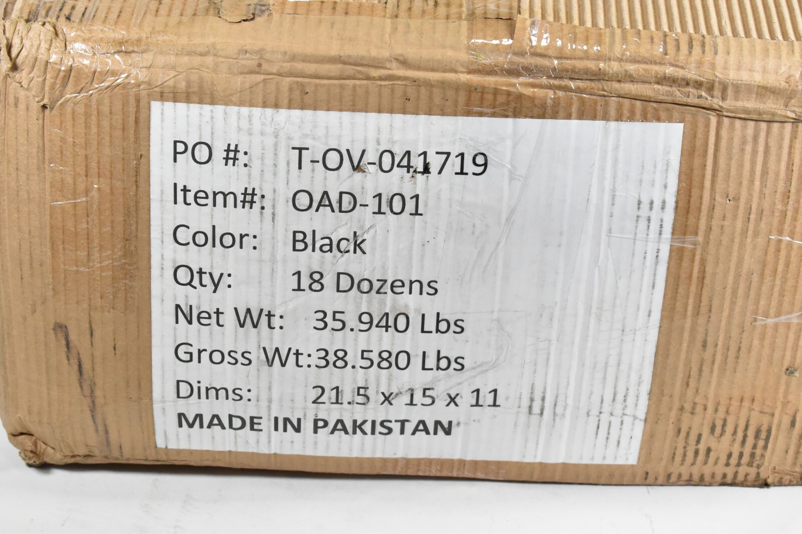 17.5 x 14.5 BLACK DRAW STRING BAGS (18 DOZEN IN THE CASE)