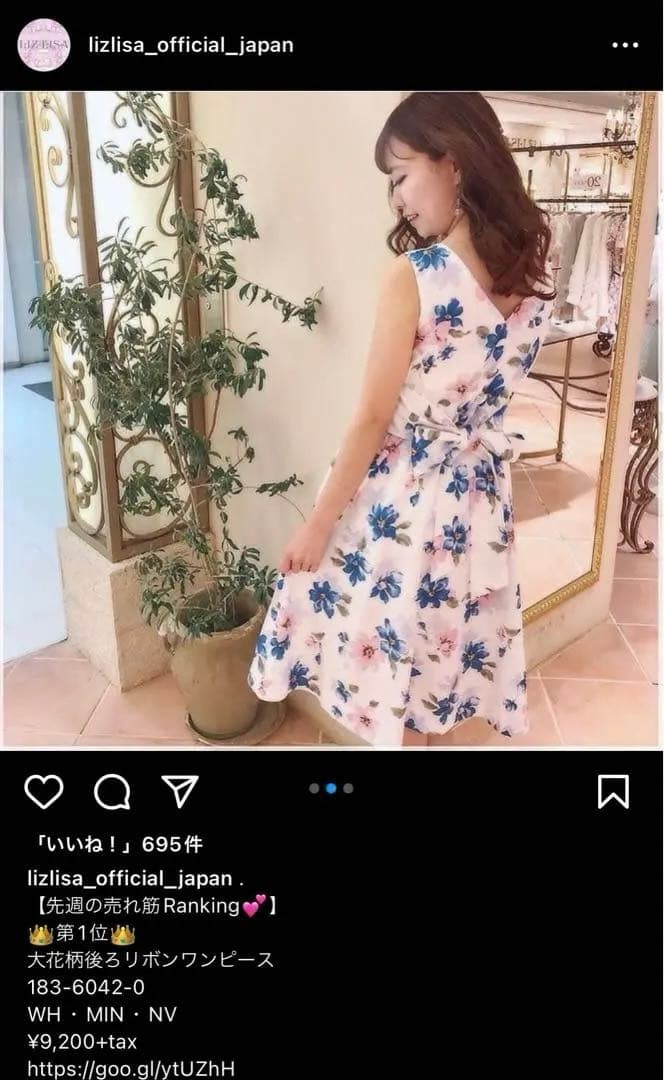 Liz Lisa Floral pattern back ribbon dress