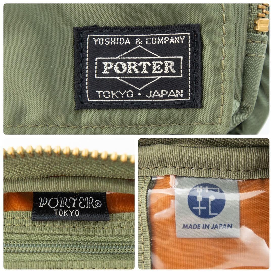 YOSHIDA Kaban Porter TANKER Camera Shoulder Bag Nylon Green 18cm x 25cm from JP