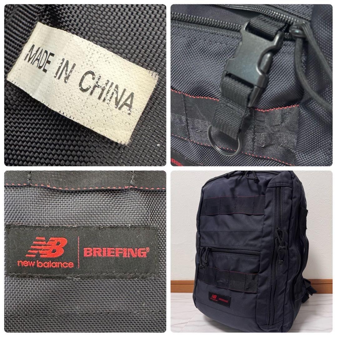 BRIEFING CLOUD 2WAY PACK New Balance Collaboration Backpack Gray Air Ballistic