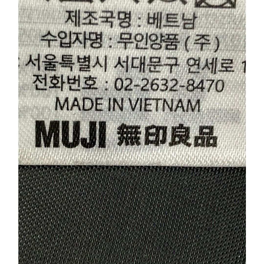 Muji backpack men’s 69e83e422c265d56124c340e65589122