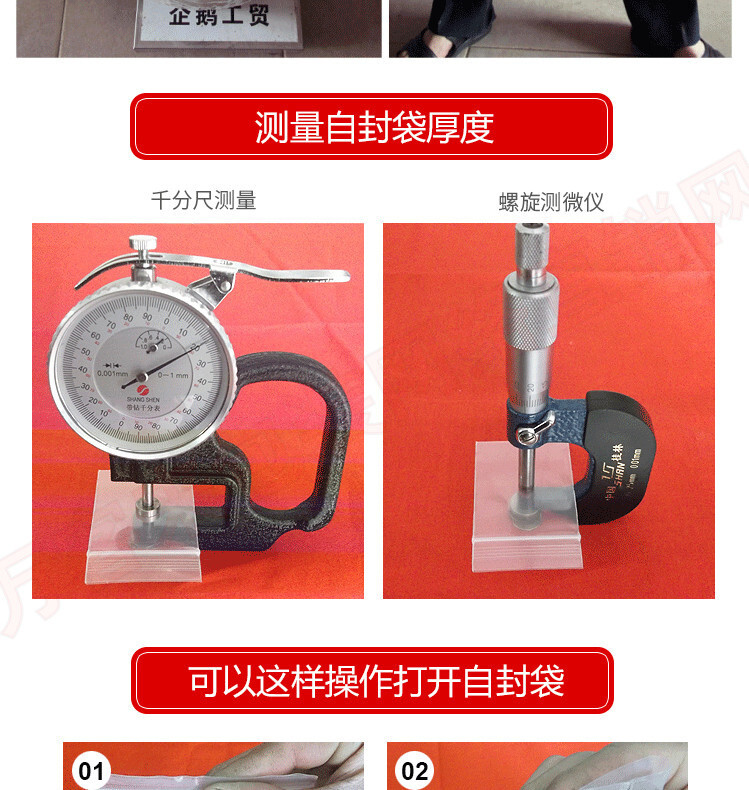 100 Mini 2.5*3cm Zipper Bags 7.87Mil/200Microns Extra Thick Reclosable Bags