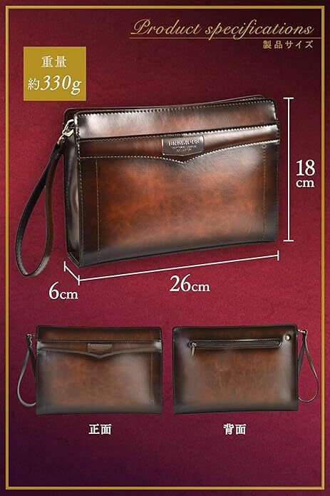 HIRANO BAG Second Bag Men’s Clutch Bag Antique Style Made in Japan 10in New