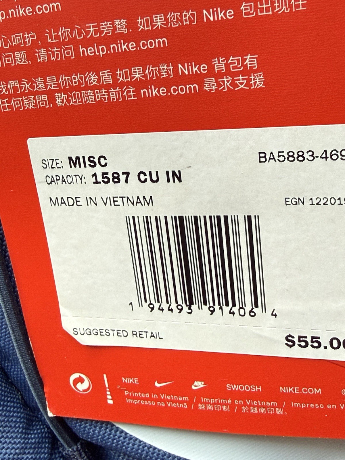 NWT $55 Nike Backpack Bag 15” blue Poly Bo Jackson Give Me A Chance Found. logo