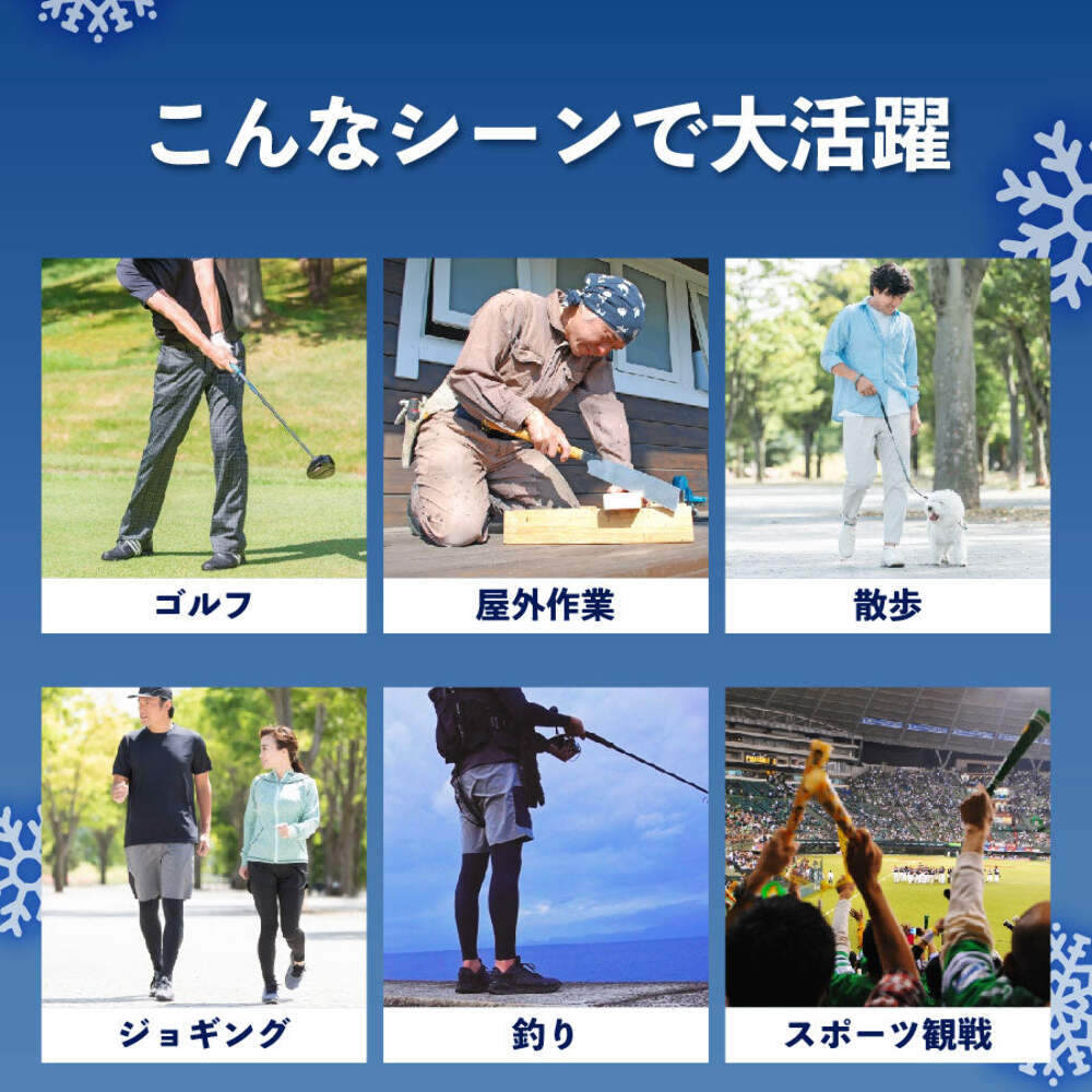 ICE TRUST -Free Size Refrigerant Waistcoat- (Includes Refrigerant) – Kurumira Sh