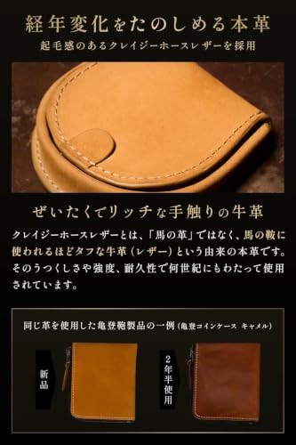 Kameto Bag Factory Crazy Horse Leather Horseshoe Coin Purse Matte Red Japan