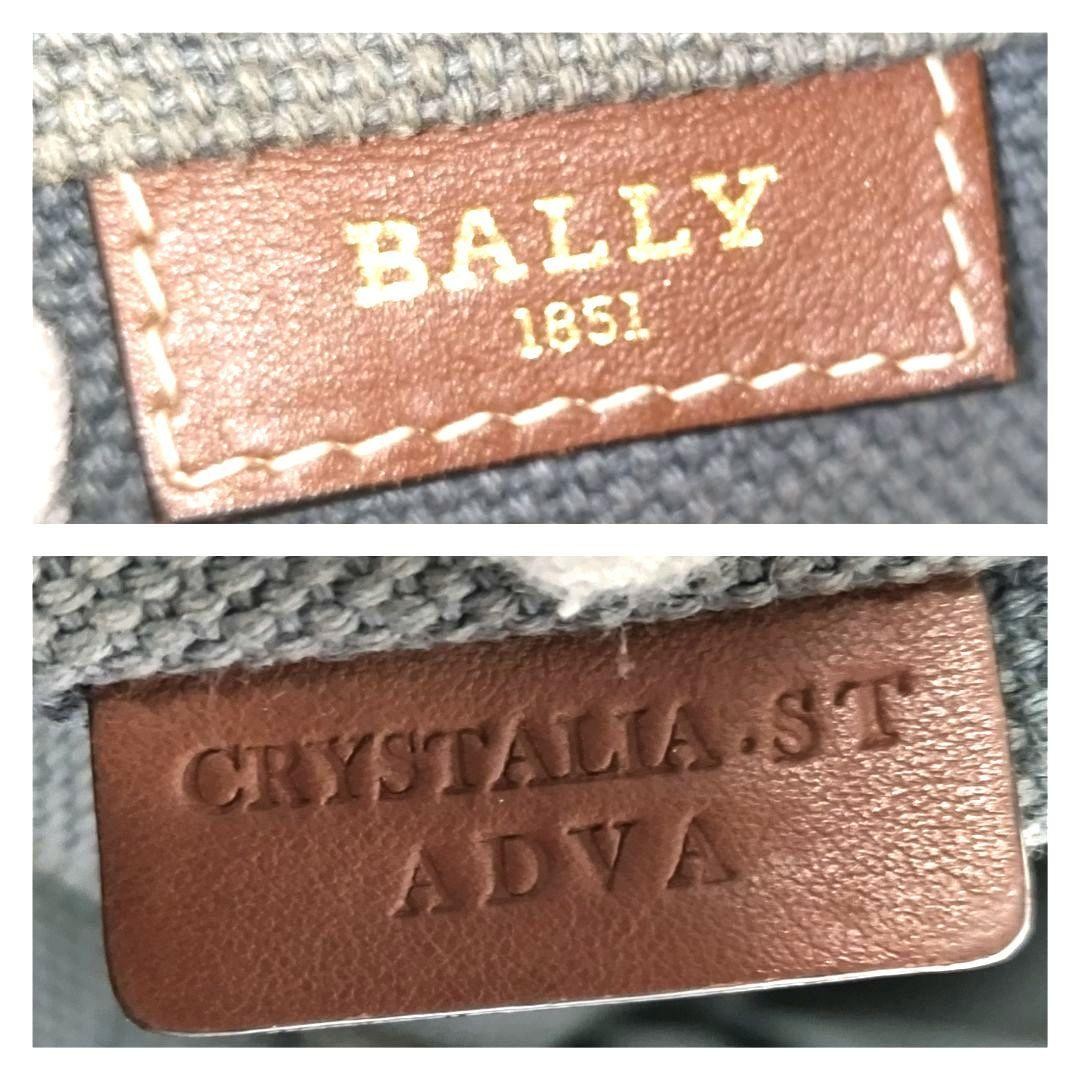 Authentic Bally Canvas Tote Bag Gray 37cm x 35cm with Leather Detail, Rare Model