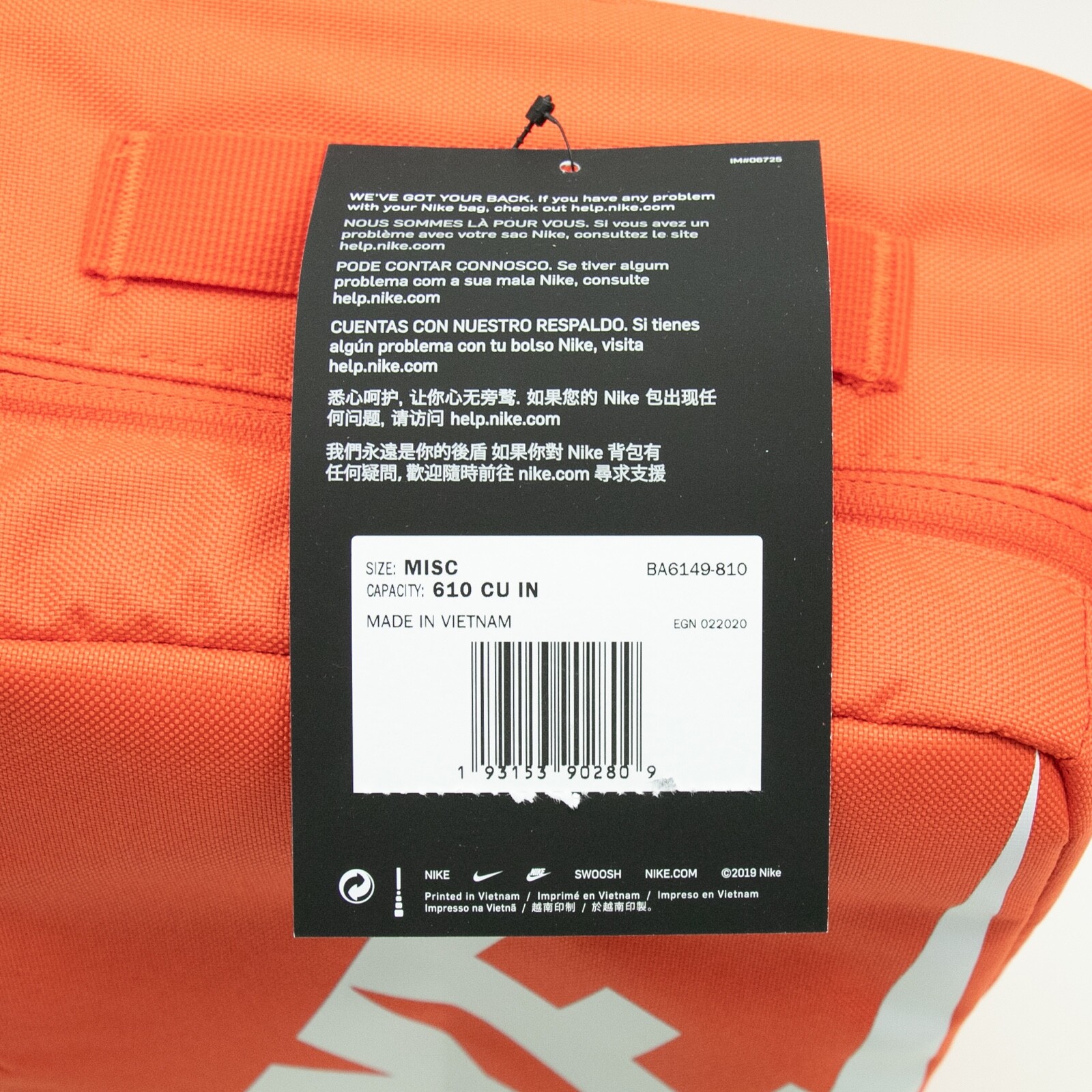 NIKE SHOE BOX ZIP BAG ORANGE WHITE SHOEBOX BAG BA6149-810 NEW