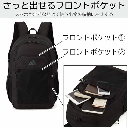 Adidas Men’s Backpack No. 68563 Black x Black H50 x W31 x D20/24cm School