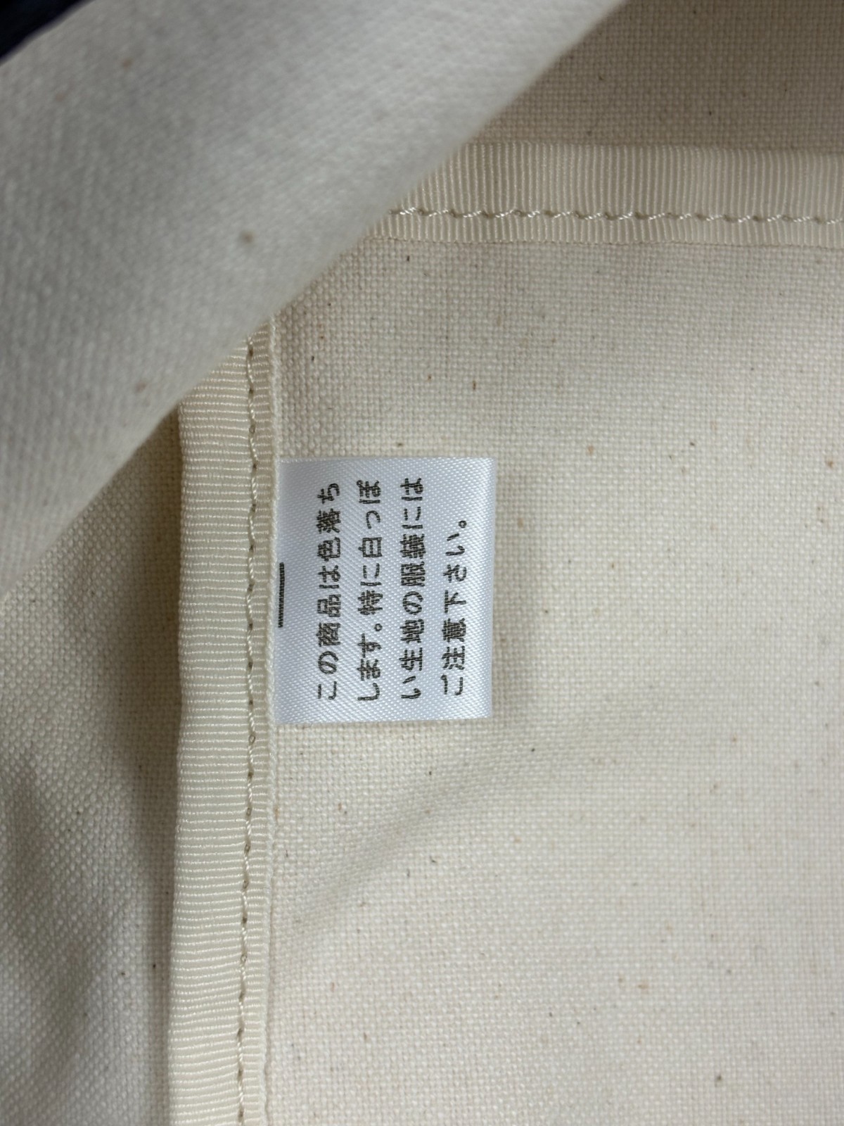 PORTER Yoshida JEAN Orgabits CANTON Denim Daypack Japan 381-05587
