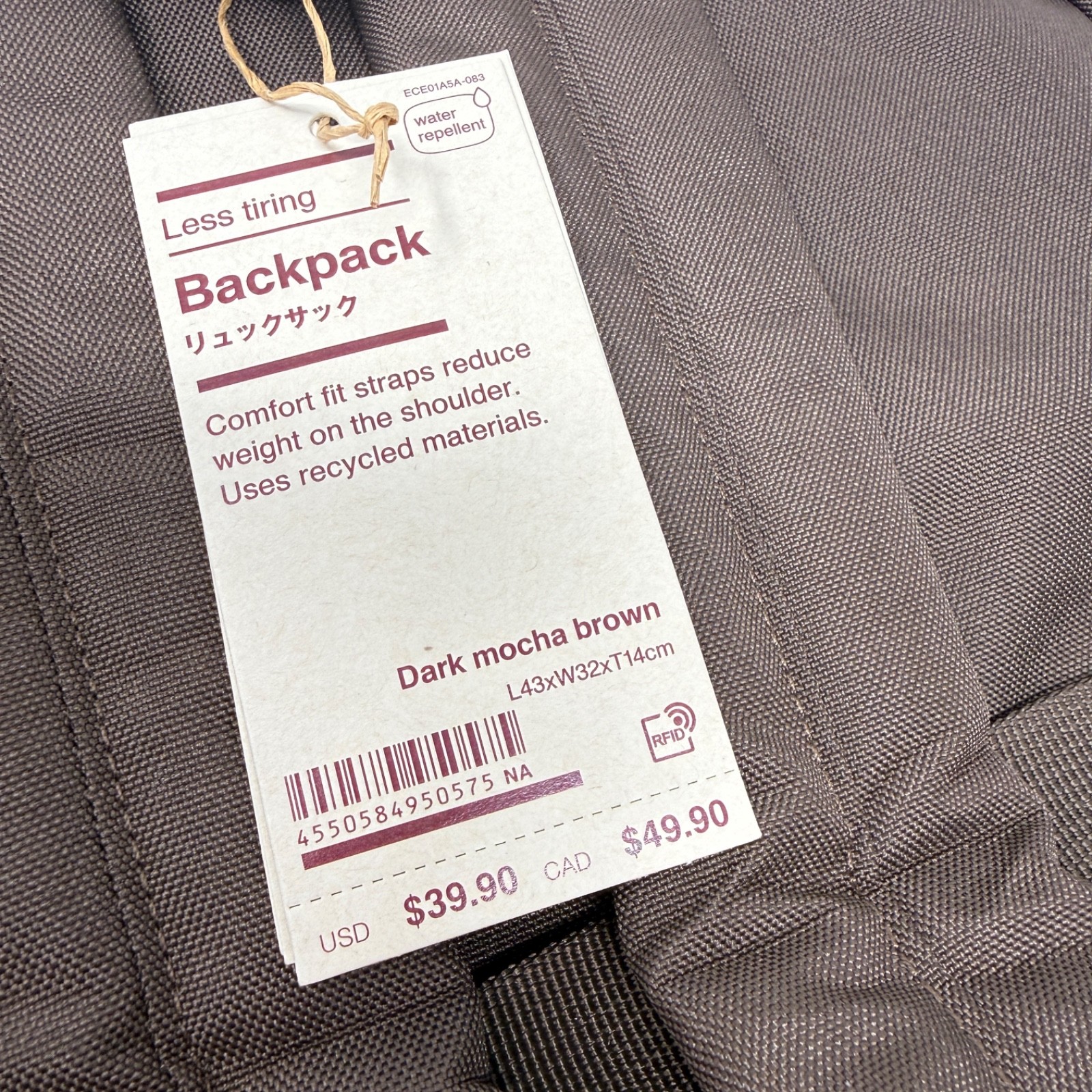 MUJI Less Tiring Backpack 20L Mocha Brown NWT Shoulder Load Reducing Water Repel