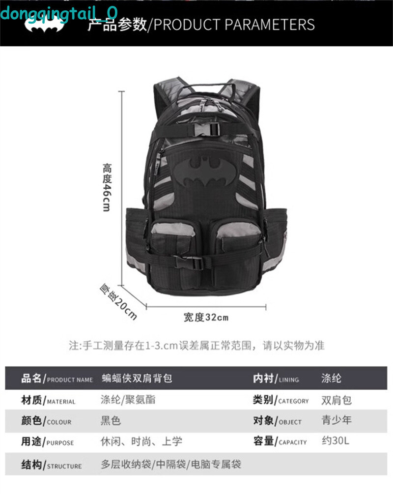Cartoon Batman Backpack Casual Shoulder Bags Schoolbags Zipper Knapsack Gifts
