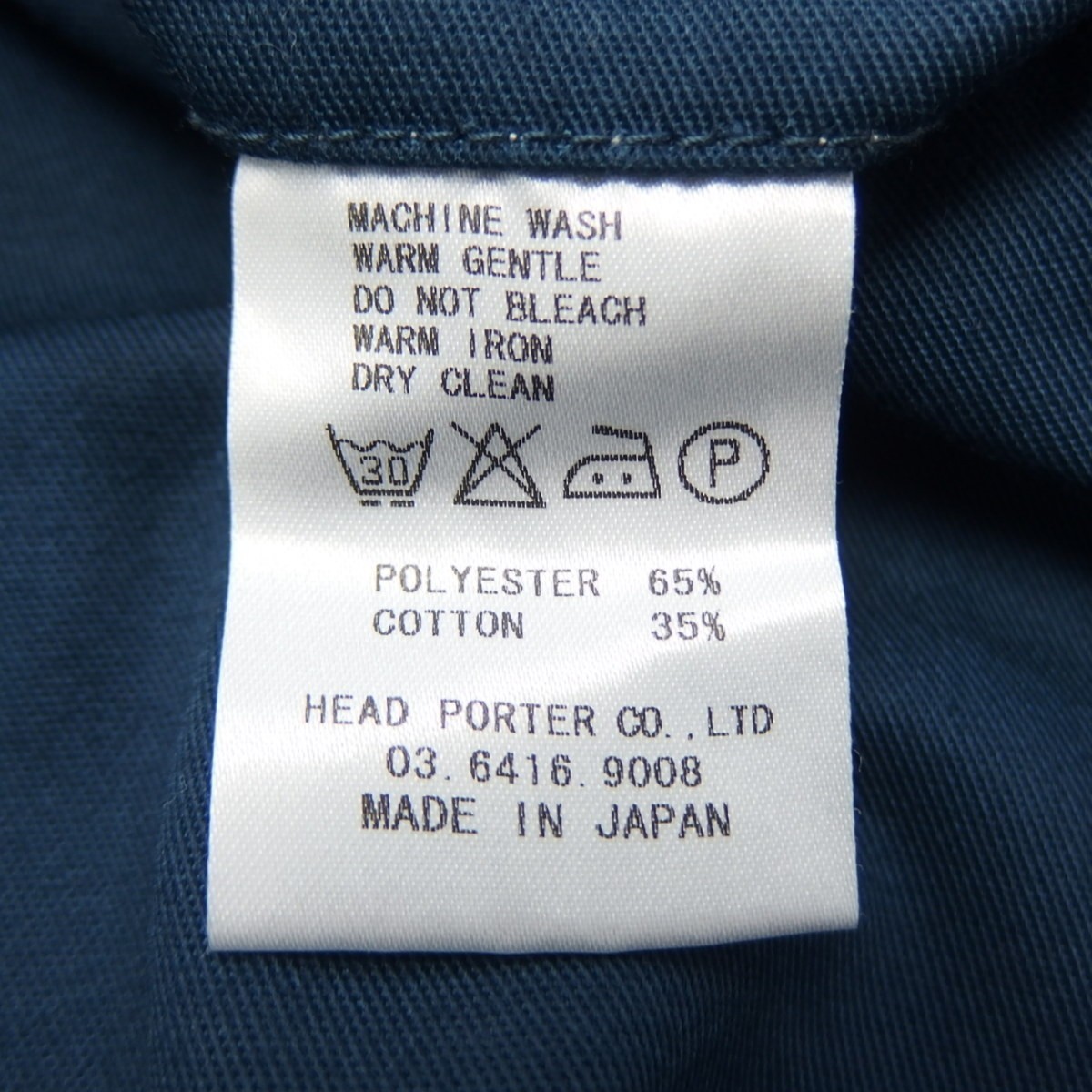 HEAD PORTER PLUS Cropped Pants Size M Blue Polyester Cotton Material Bottoms