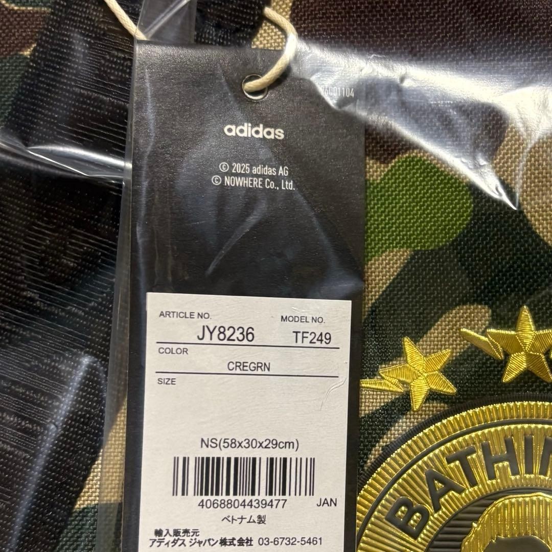 A BATHING APE BAPE Adidas Duffle Bag NS 58x30x29cm CREGRN New