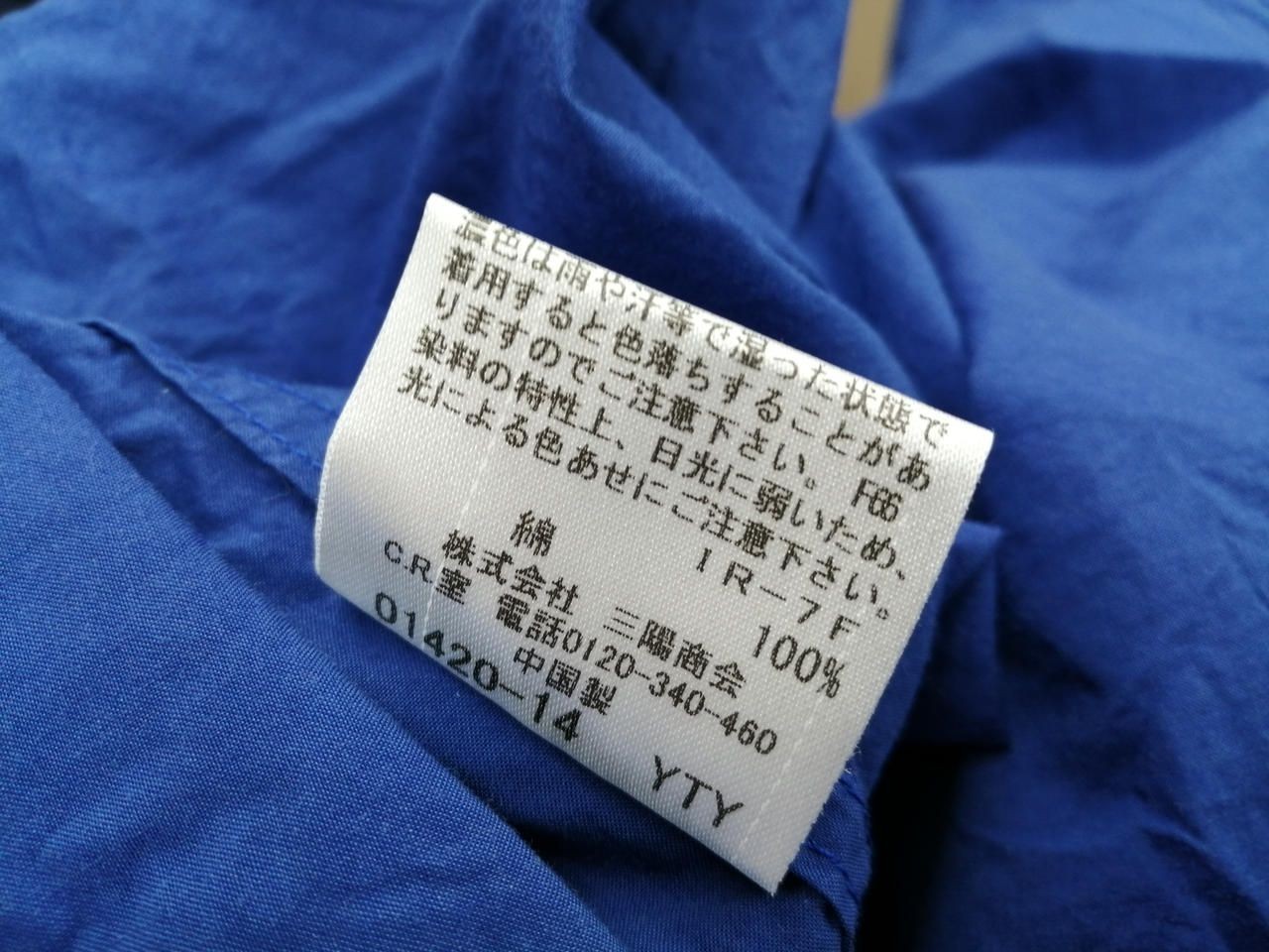 BLACK LABEL CRESTBRIDGE Short Sleeve Shirt Blu Used