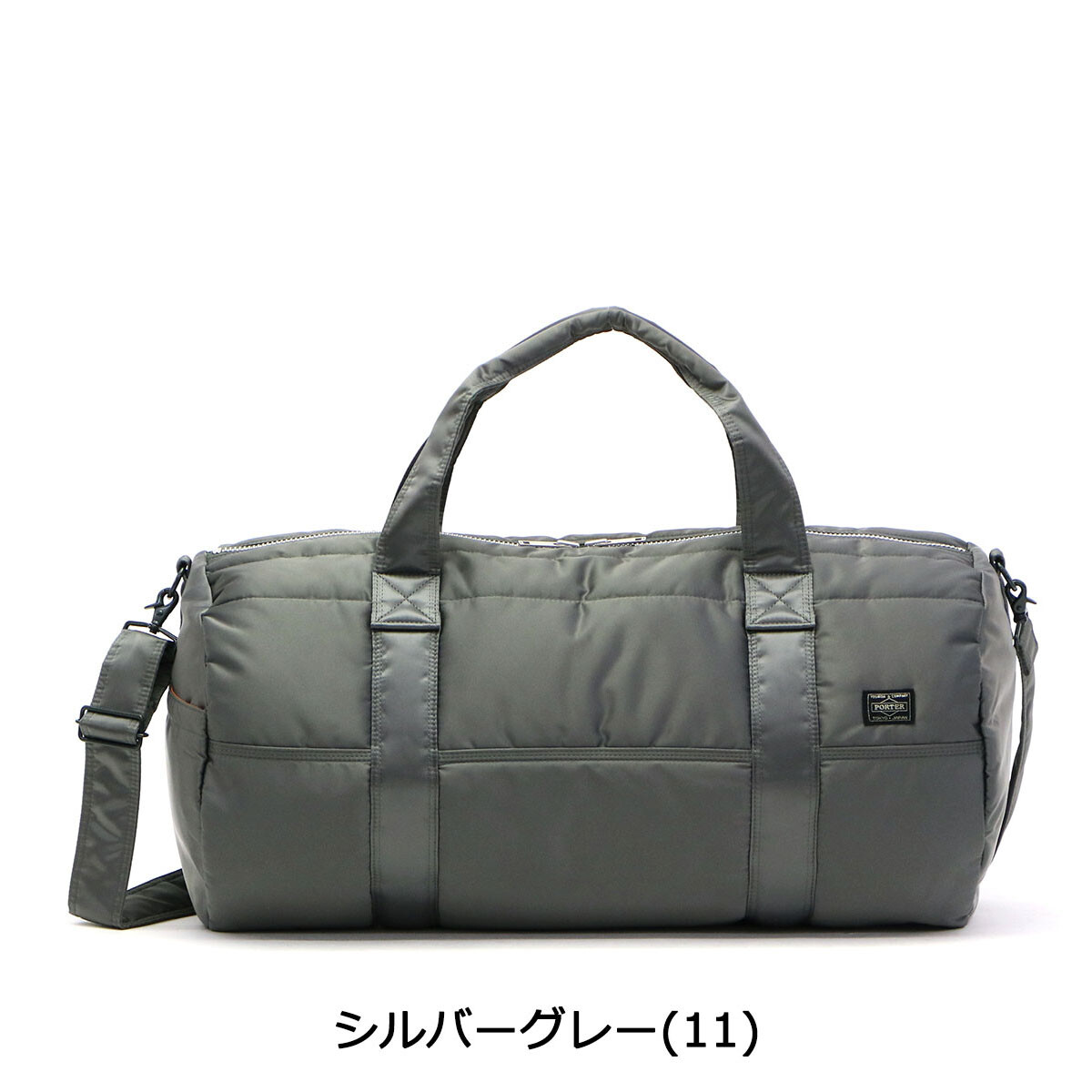 Yoshida Porter Tanker 2WAY Boston Bag (M) 622-06989 622-76989 Silver Gray JP z15