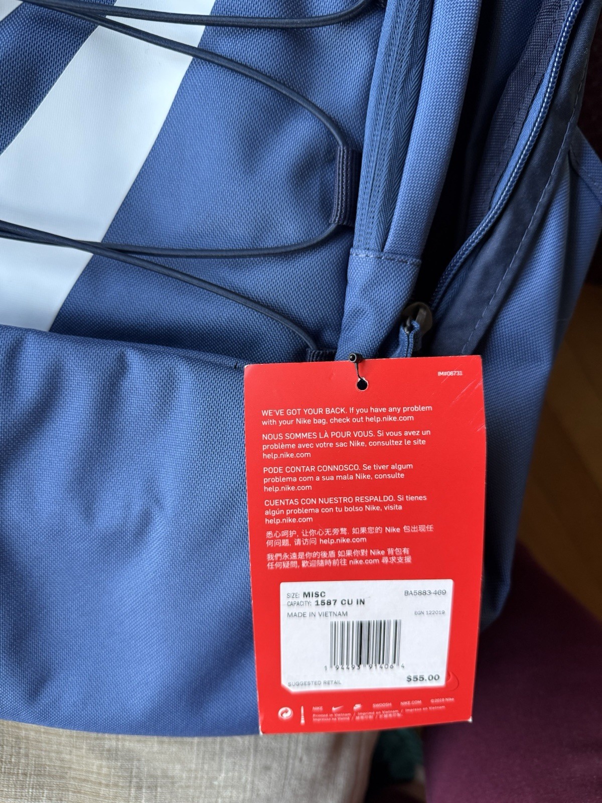 NWT $55 Nike Backpack Bag 15” blue Poly Bo Jackson Give Me A Chance Found. logo