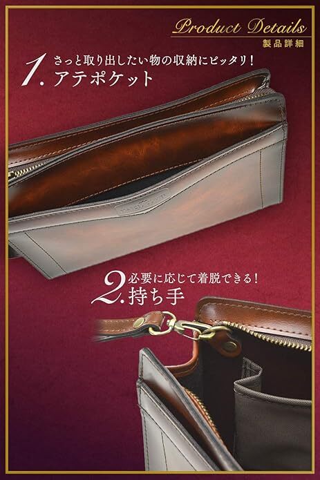 HIRANO BAG Second Bag Men’s Clutch Bag Antique Style Made in Japan 10in New