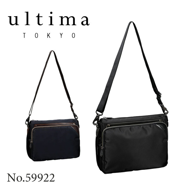 Ultima Tokyo Nylon Horizontal Shoulder Bag Travel Bag 59922 Black or Navy