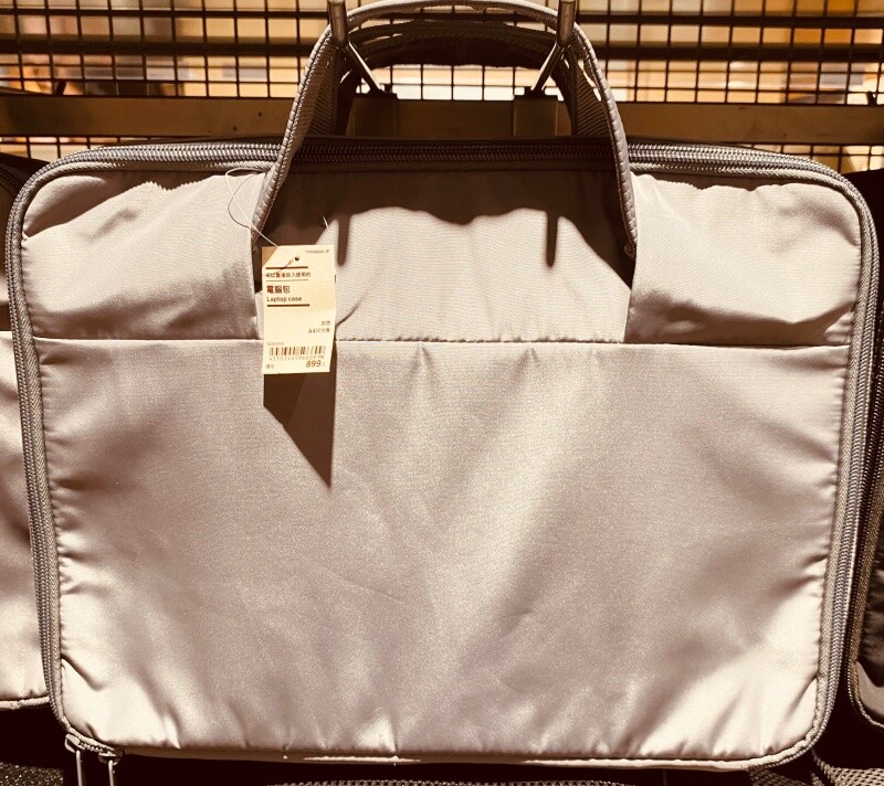 MUJI Laptop Case A4 Black/ Grey 無印良品 可以直接放入使用的電腦包