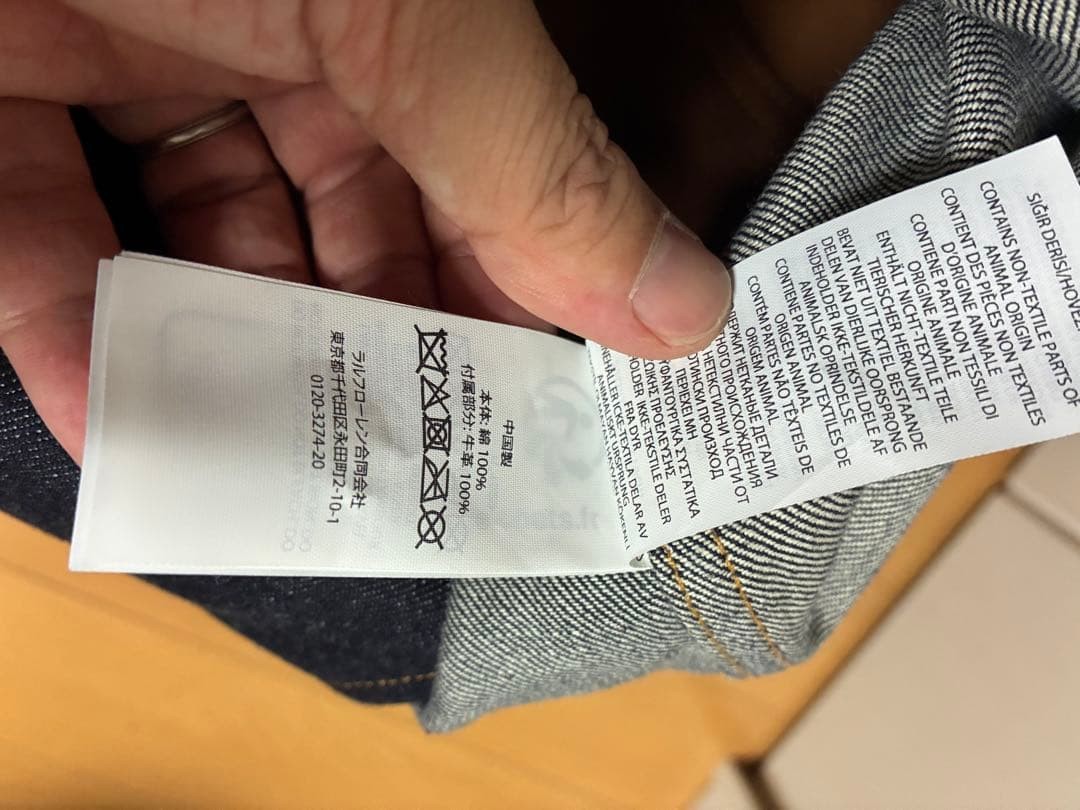 RRL Indigo Denim Tote Bag